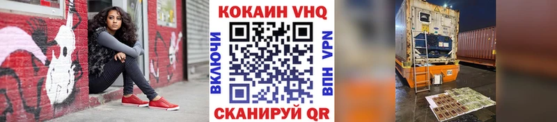 Купить закладку Курган Амфетамин Меф мяу мяу А ПВП ГАШИШ Codein COCAIN