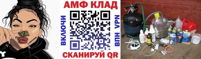 АМФЕТАМИН Premium МЕГА ONION Курган купить цена