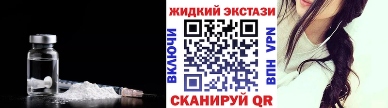 Бутират бутик  Курган 