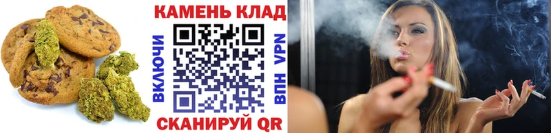 Печенье с ТГК марихуана  Курган 