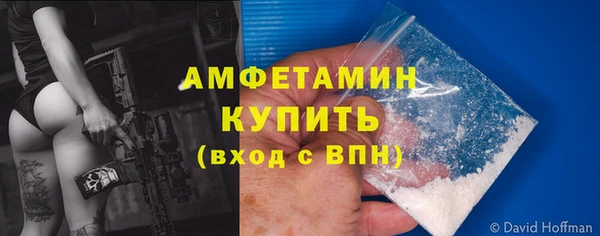 МДМА Арсеньев