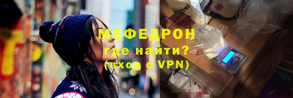 меф VHQ Аркадак