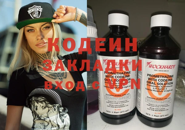 меф VHQ Аркадак