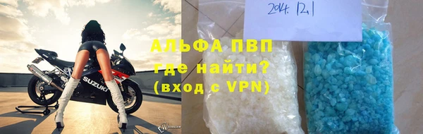 скорость mdpv Балабаново