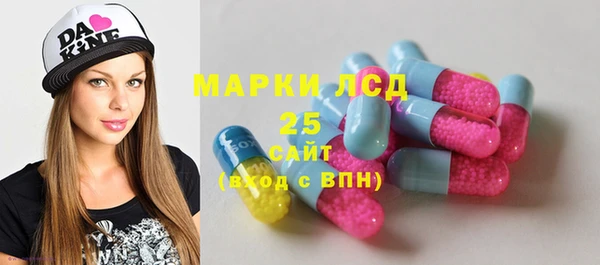 меф VHQ Аркадак