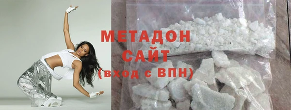 МДМА Арсеньев