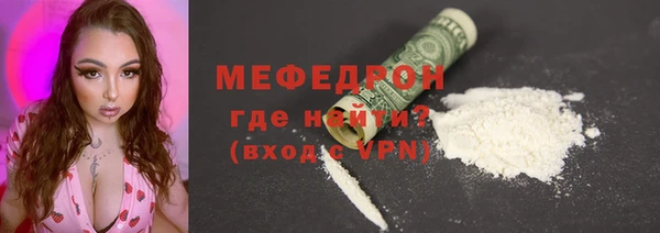 меф VHQ Аркадак