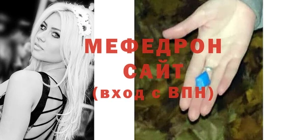 метамфетамин Баксан