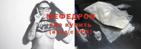 меф VHQ Аркадак