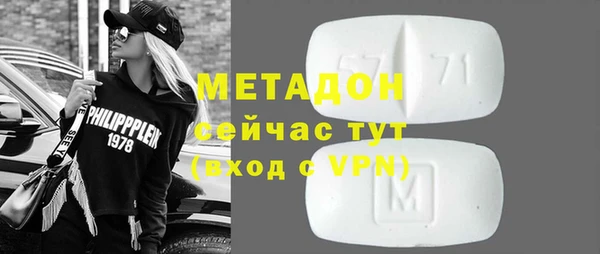 МДМА Арсеньев