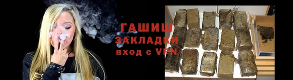 МДМА Арсеньев
