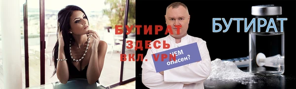 наркотики Тавда