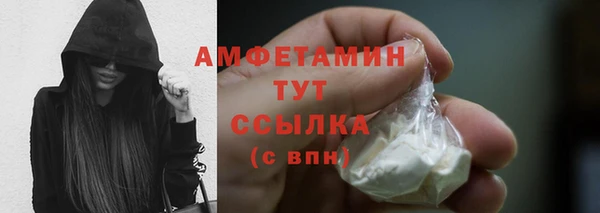 метамфетамин Баксан