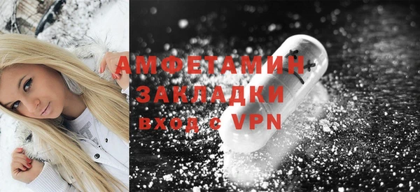 меф VHQ Аркадак