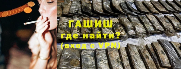 МДМА Арсеньев