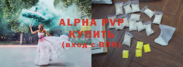 марки lsd Армянск