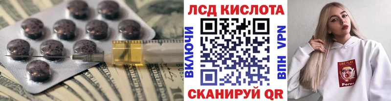 MEGA как войти закладки Курган ЛСД экстази кислота