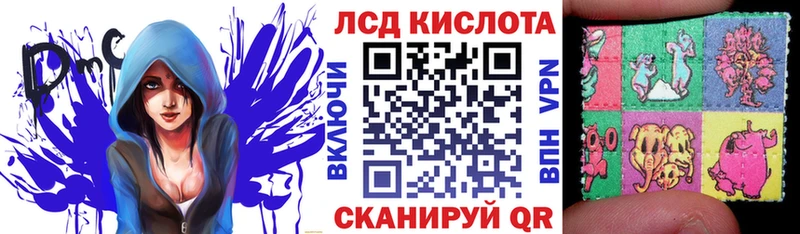 Наркотические марки 1,8мг  Курган 
