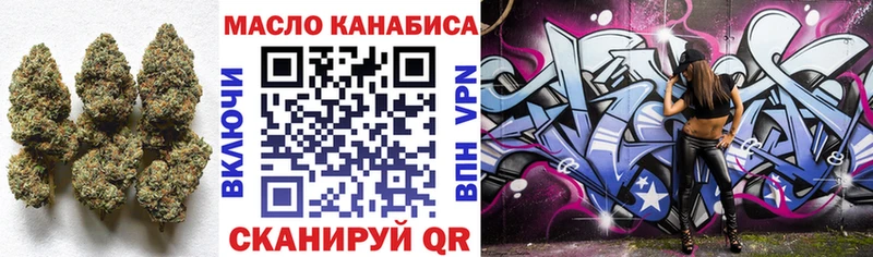 ТГК жижа  Курган 