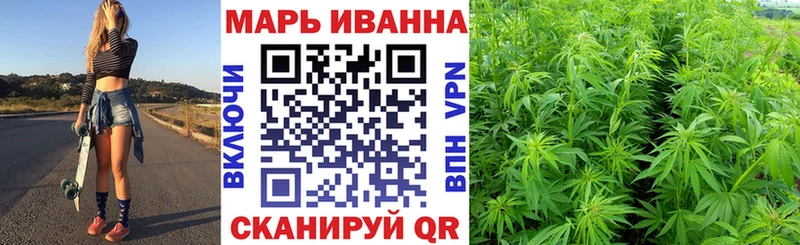 Каннабис White Widow маркетплейс телеграм Курган мега ссылка